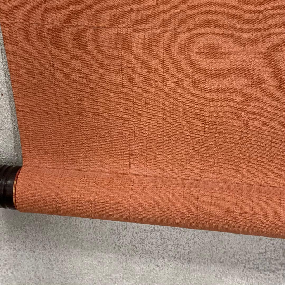 掛軸 若木山 吉澤暲治 葡萄 共箱 横物 二人展 A-9