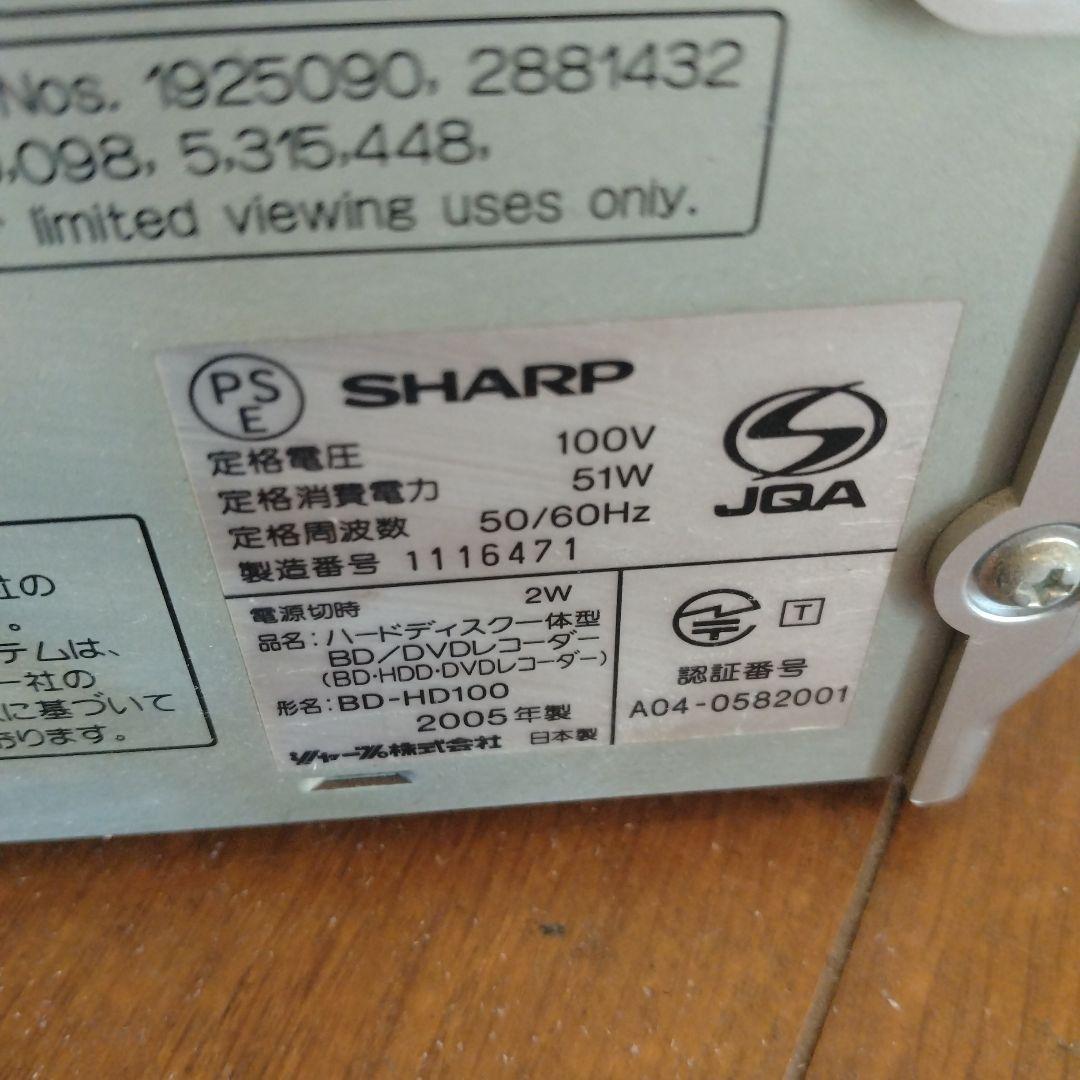 SHARP BD-HD100 Blu-ray/DVDレコーダー