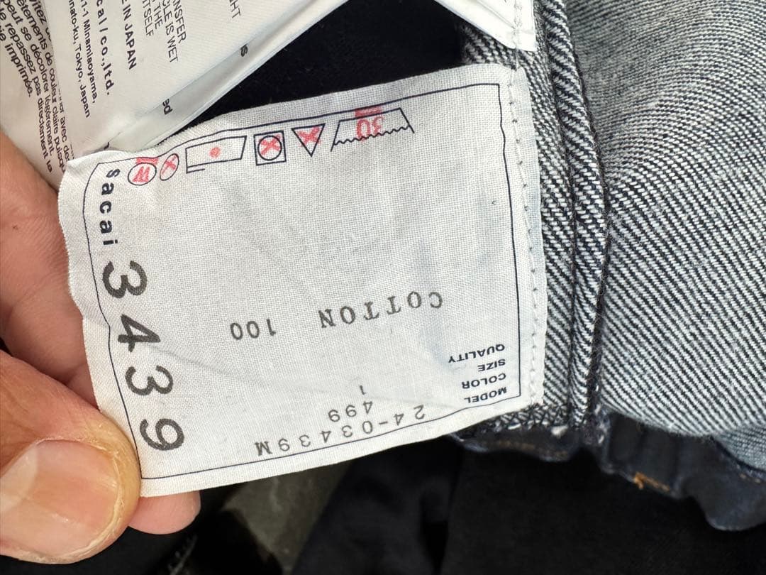 断*中様 Sacai (サカイ) BELTEED BAGGY FLAIR DEN