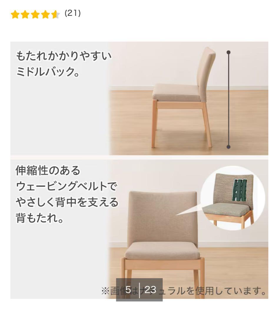 ダイニングチェア【グレー】超美品1脚