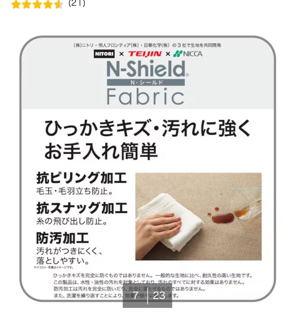 ダイニングチェア【グレー】超美品1脚