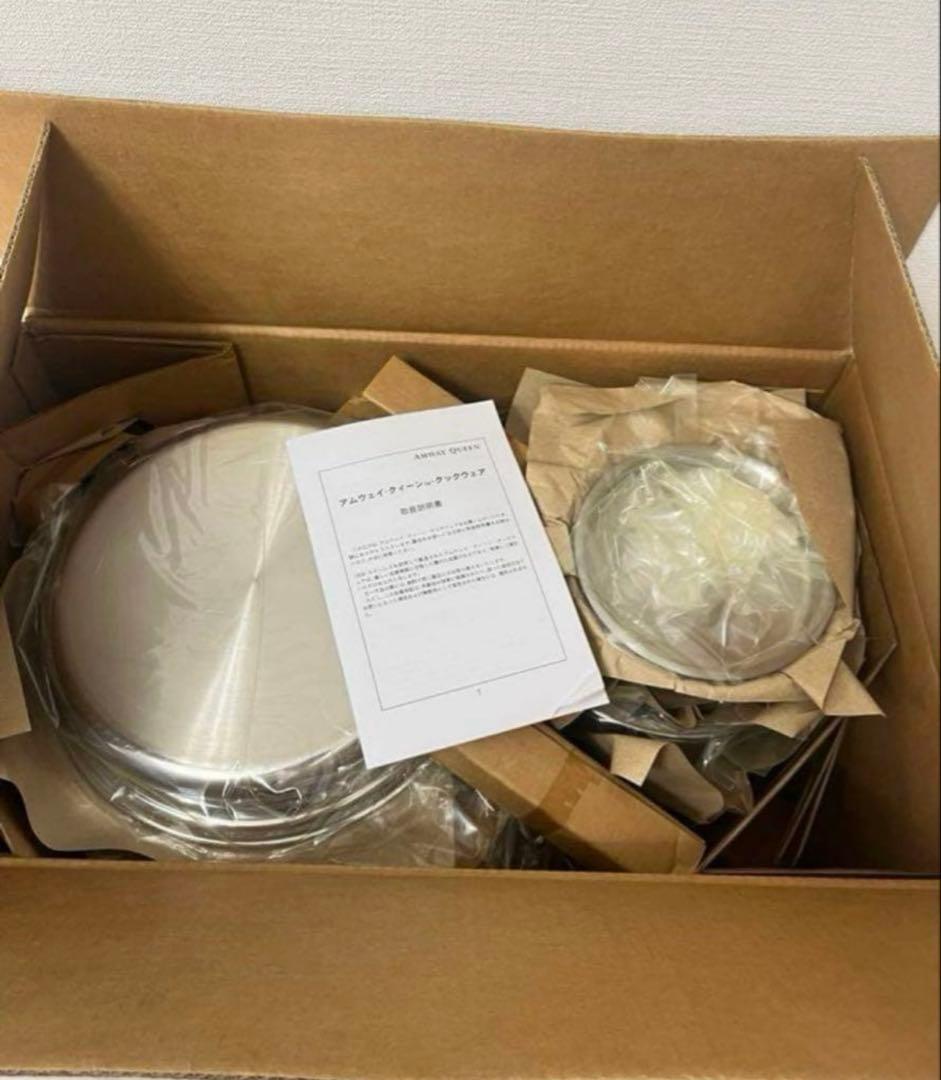 mixアムウェイ　クイーンクック　21ピース鍋セット