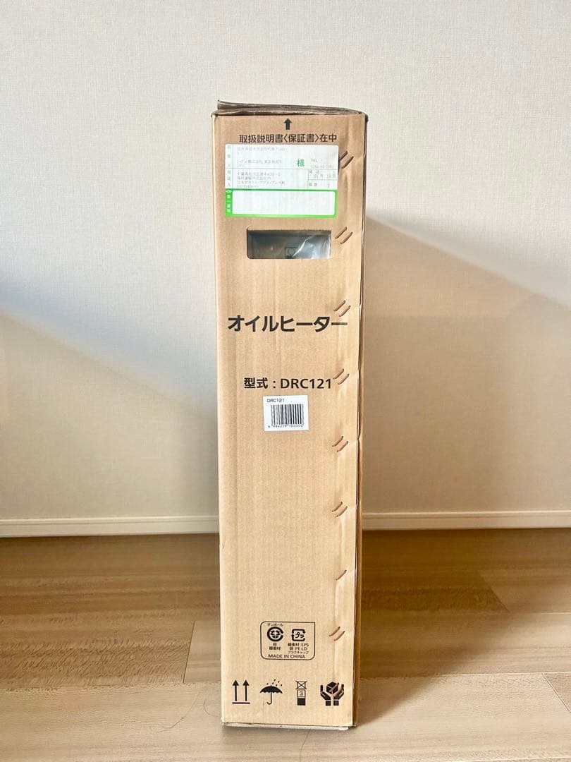 【ふろーらる】DBK オイルヒーター　DRC121