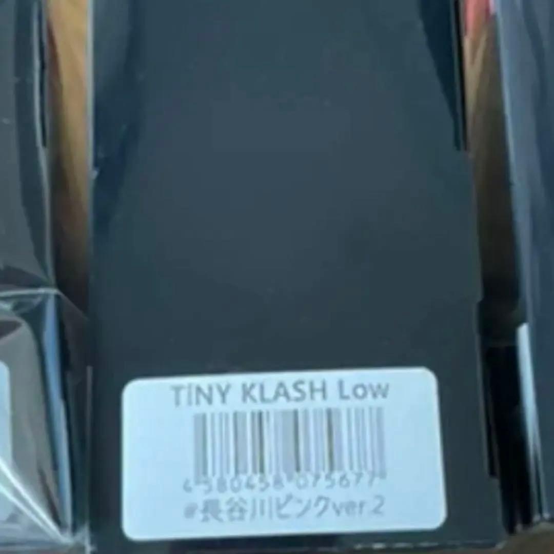 タイニークラッシュ　DRT 長谷川ピンクver2 1点　超レア ☆新品未使用☆