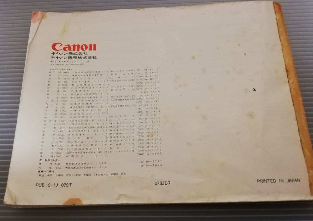 CanonAE-1 Program フィルム 50mmレンズ 説明書付き