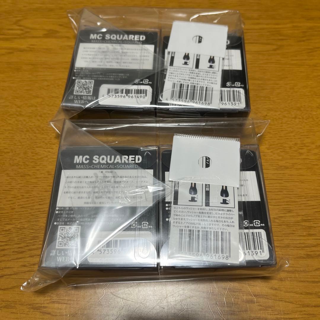 MCスクエアード 樹