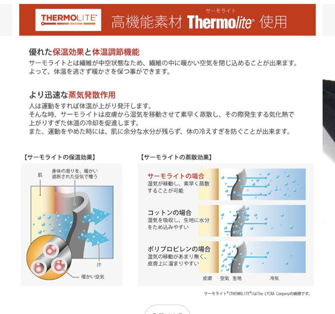 3点セット　スノボウェア上下・ネックチューブ（ネックウォーマー）