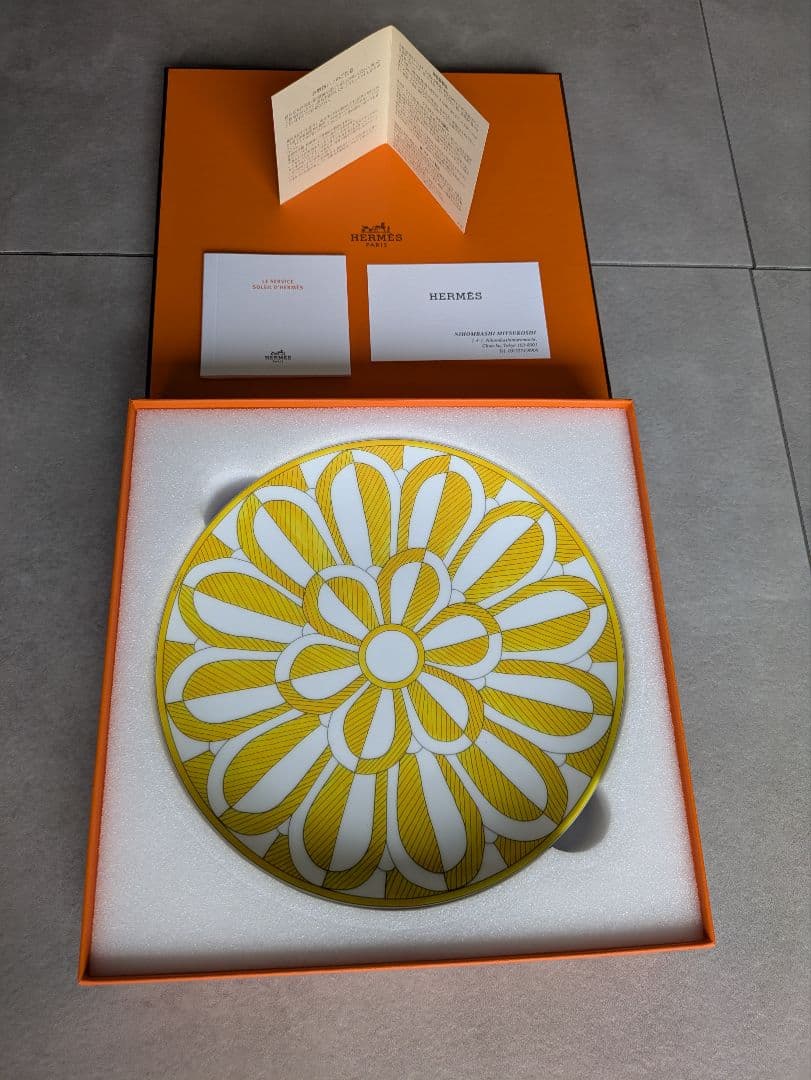 HERMES デザートプレート 〈ソレイユ・ドゥ・エルメス〉 新品未使用 2枚組