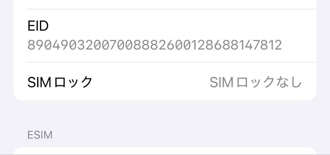 Apple iPhone13 128GB スターライト 本体