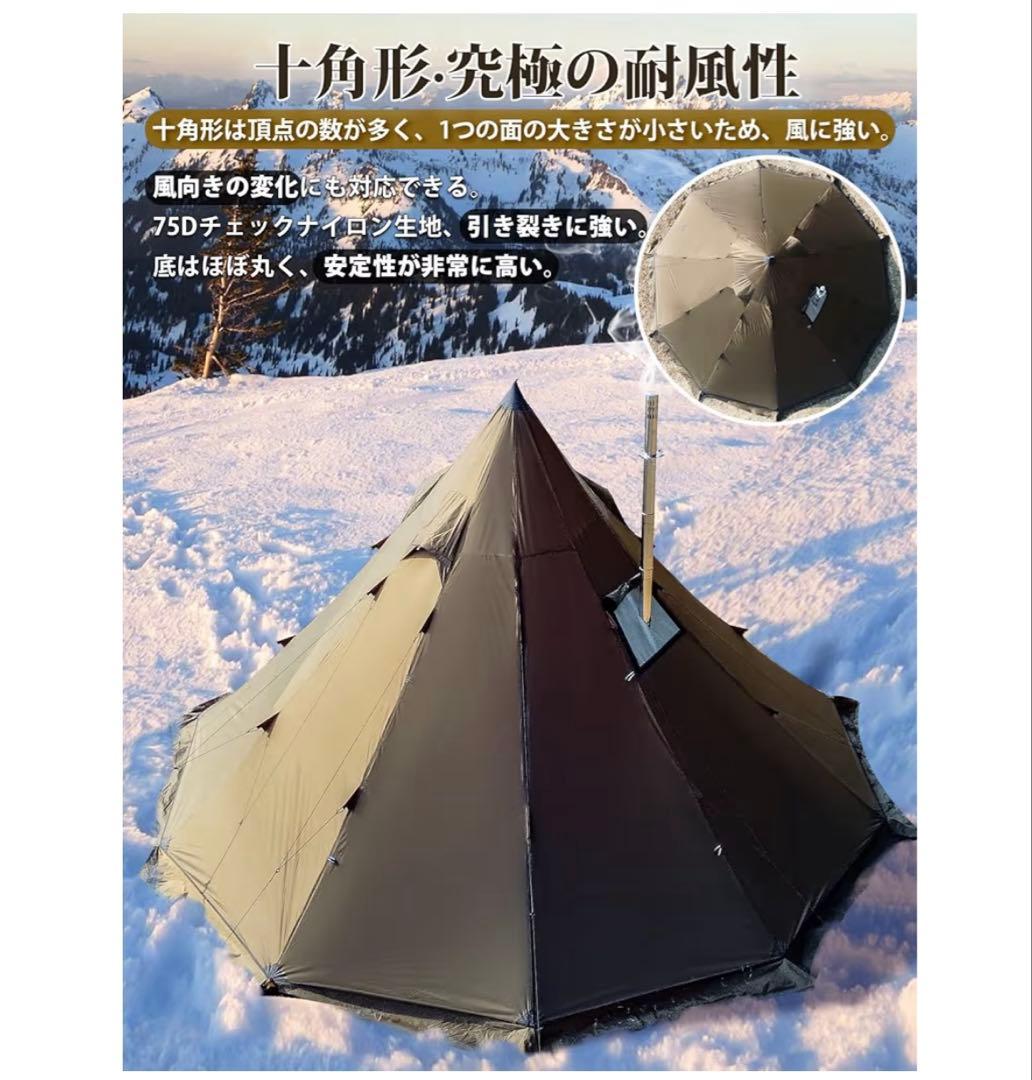 TOMOUNT (トモウント) ワンポールテント