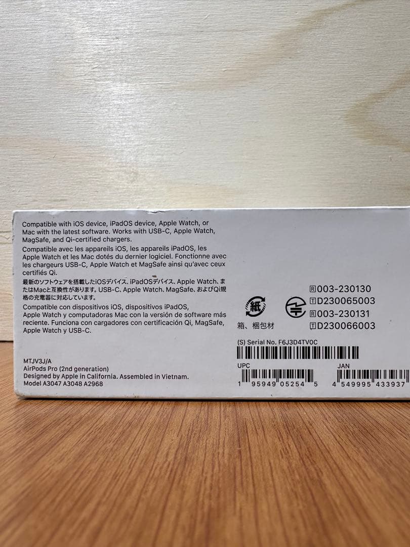 【美品】 AirPods Pro 第2世代 MTJV3J/A 4TV0C
