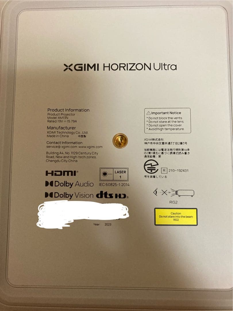 【ほぼ未使用】XGIMI HORIZON Ultra 4Kプロジェクター