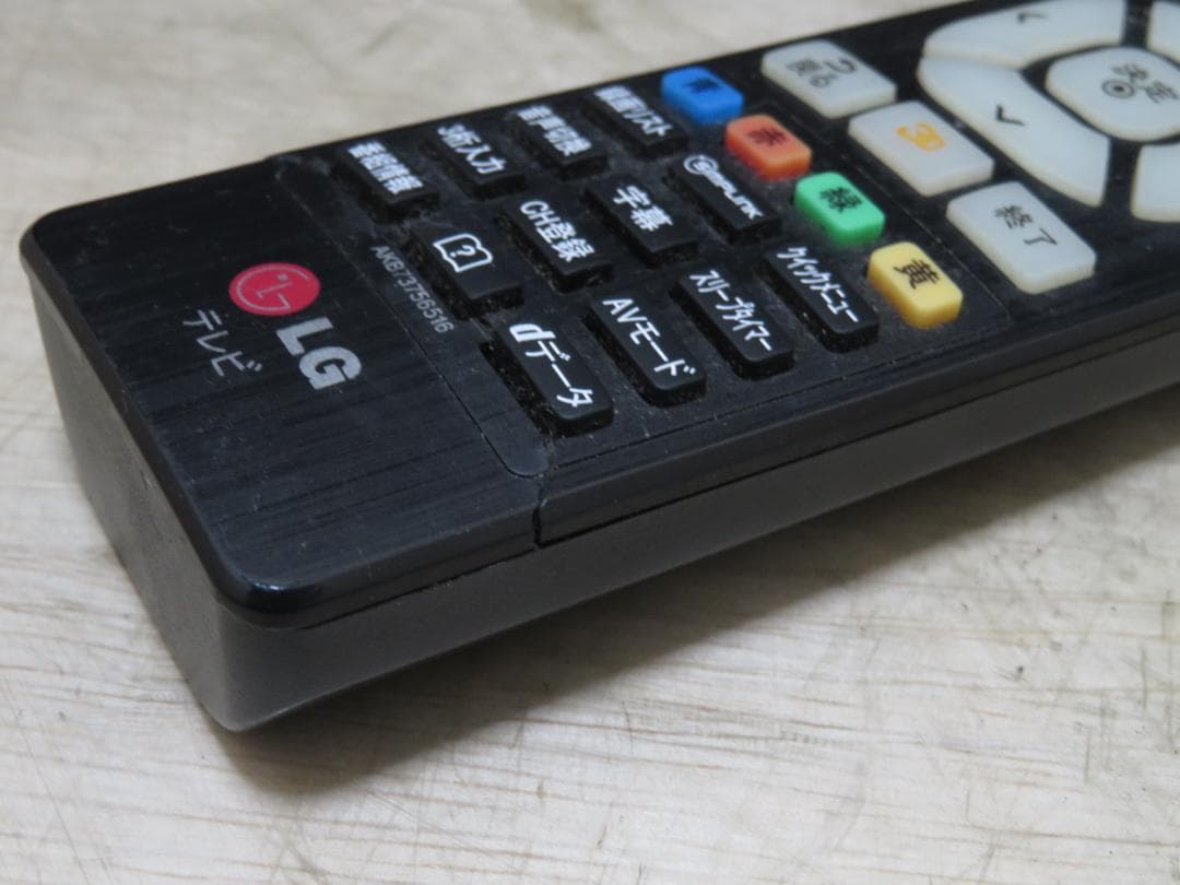 LG 47インチ 液晶テレビ 47LA6600