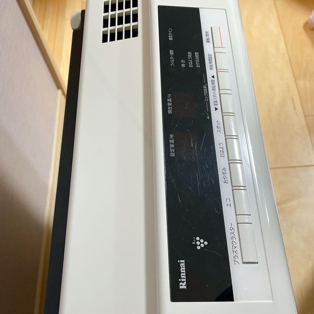 【手渡し可能 愛知県】リンナイ ガスファンヒーター LPガス 2015年製