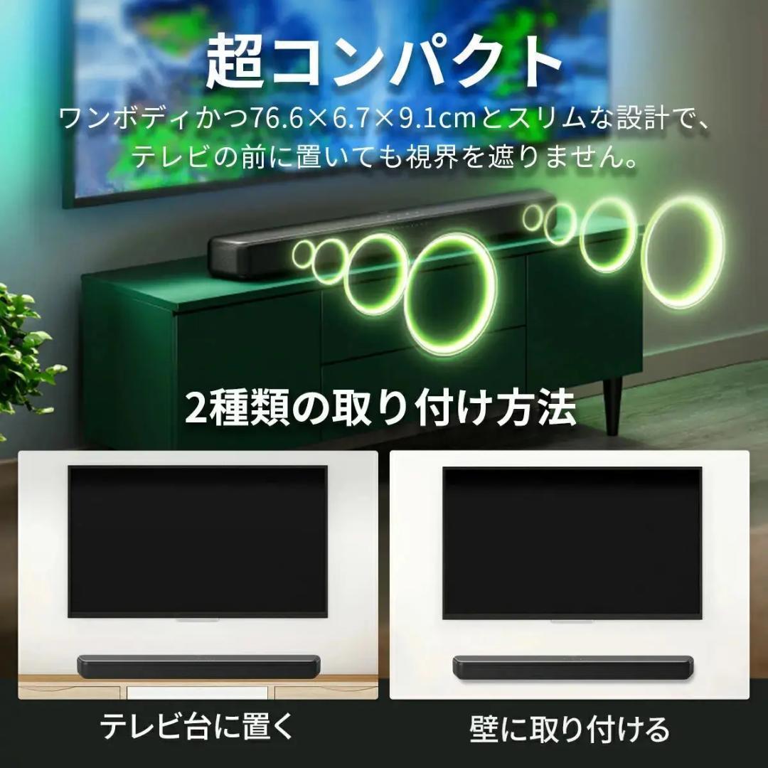 【過去最大割引！ 】PHILIPS サウンドバー TAB5109