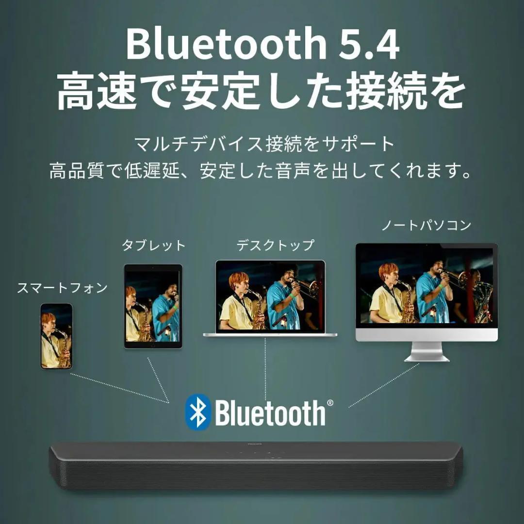 【過去最大割引！ 】PHILIPS サウンドバー TAB5109