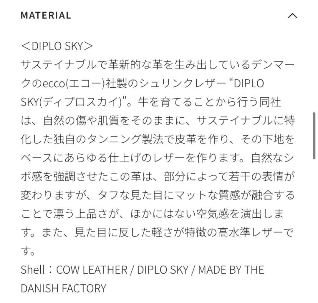 ITTI ショルダーバッグ