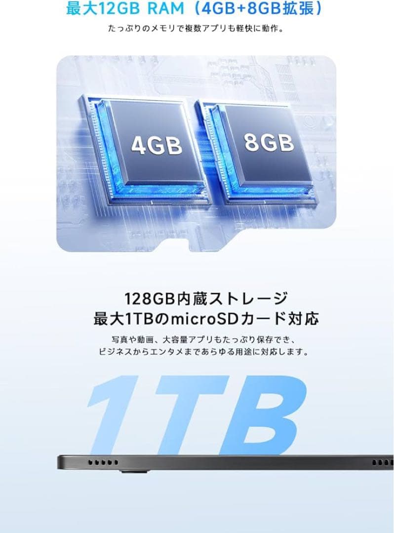 【即購入⭕️】 タブレット 10インチ 充電器 Type-C ケーブル付き