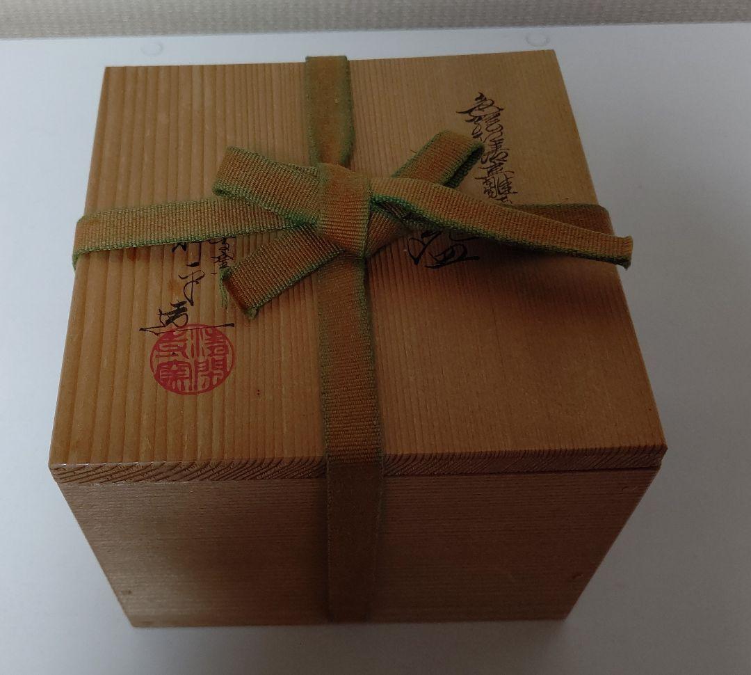 杉田祥平造 色絵仁清立雛画茶碗 清閑寺窯 木箱付 立雛 抹茶茶碗