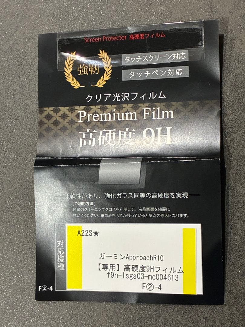 GARMIN Approach R10 弾道測定器・ゴルフシミュレーター