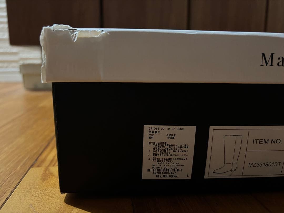 【新品未使用】Mazell 撥水加工インヒールロングブーツ　ヨンアさん着用