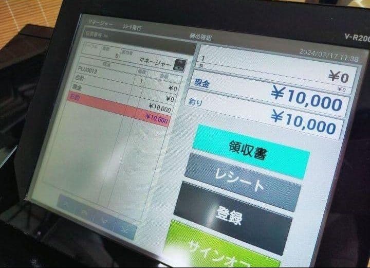 カシオレジスター　V-R200　タッチ操作設定無料Android　353505n