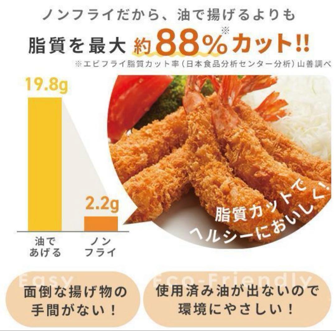 山善 コンベクションオーブン YCV-MC130(B) 黒 グリルパートナー ②