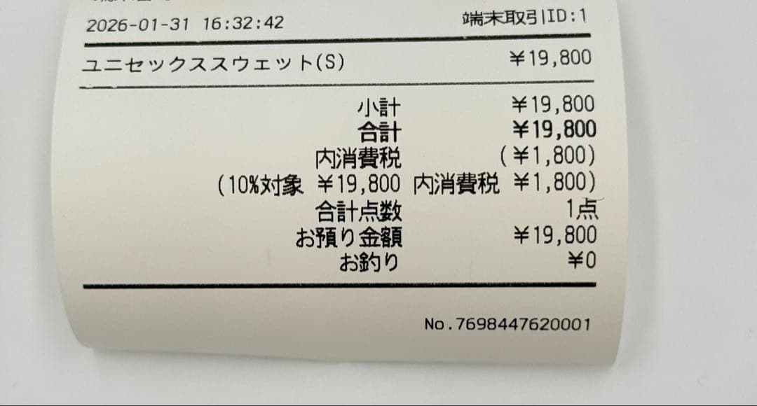 EPSON TM-m30 ＆ カスタマーディスプレイ DM-D30 セット