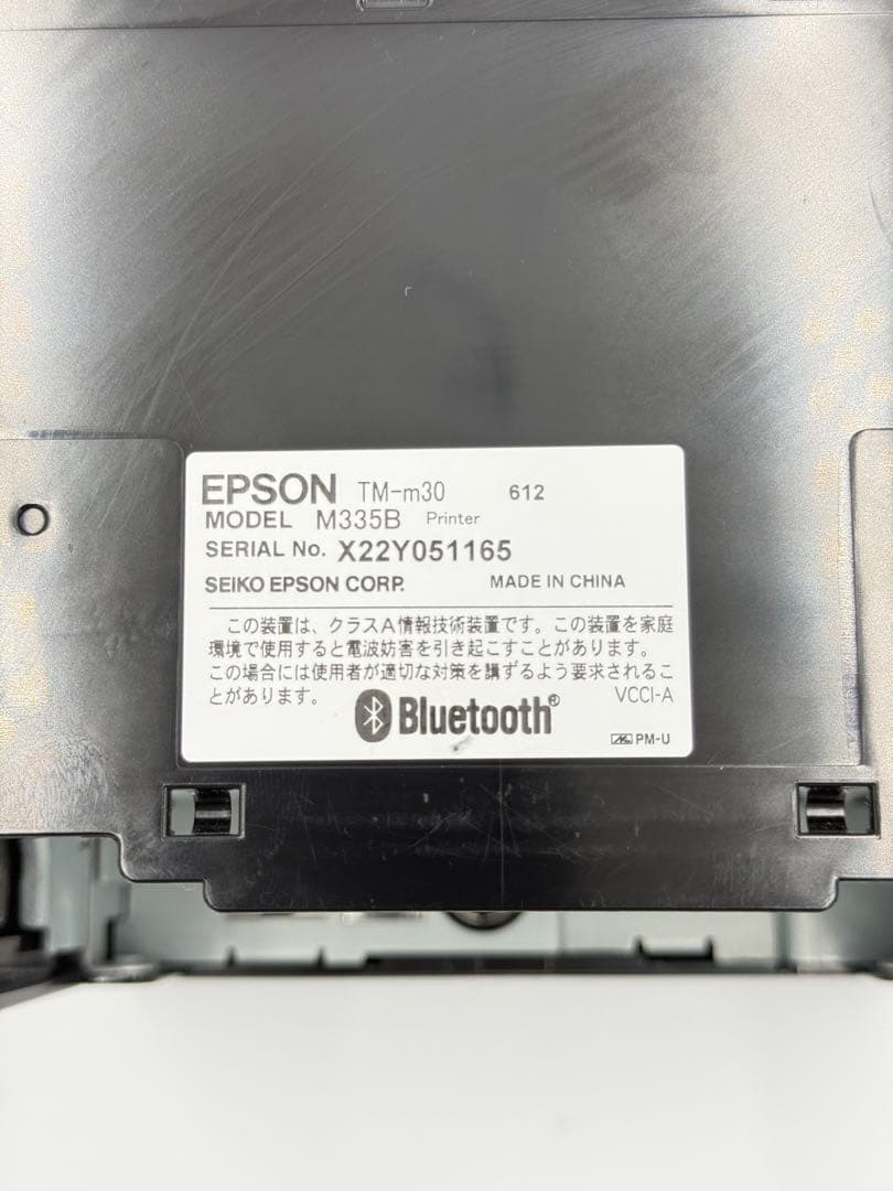 EPSON TM-m30 ＆ カスタマーディスプレイ DM-D30 セット