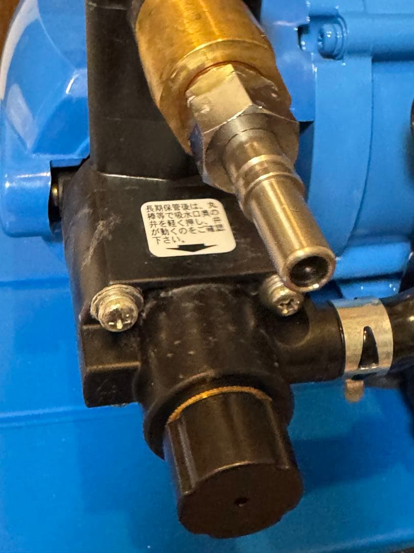 【ウルトラファインバブル内蔵モデルの高圧洗浄機】丸山製作所製 OS-029UP