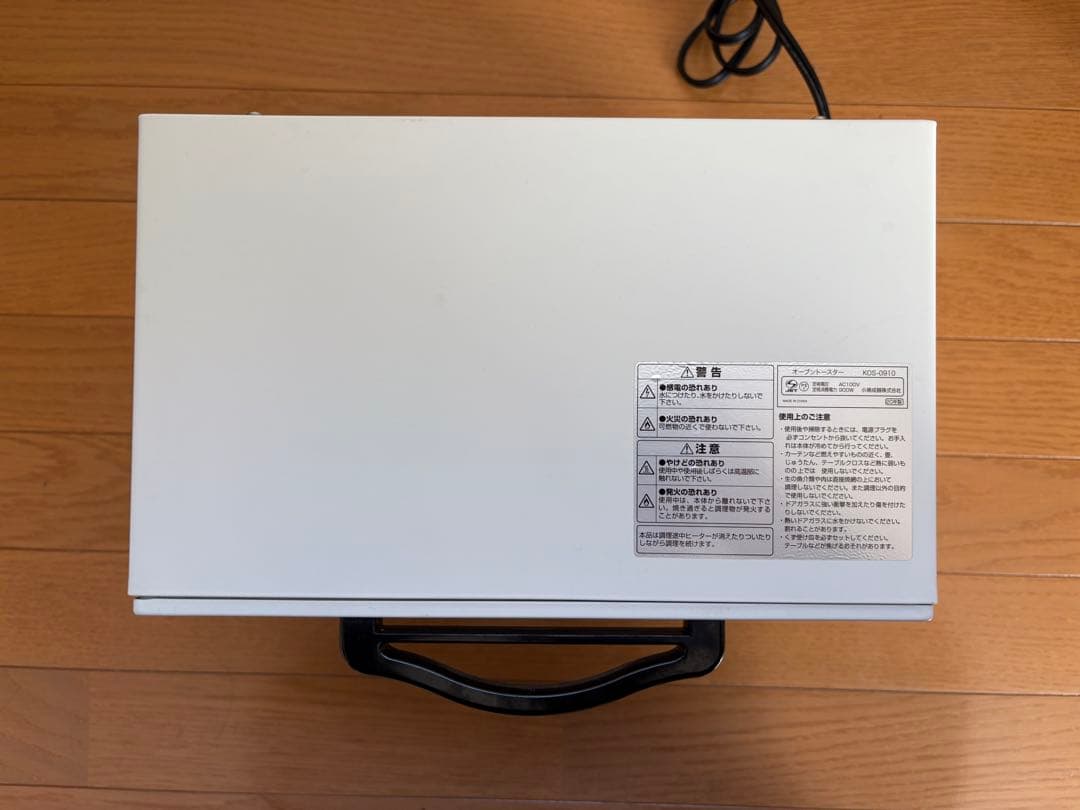 【一人暮らし用】家電３点セット(電子レンジ、炊飯器、オーブントースター)