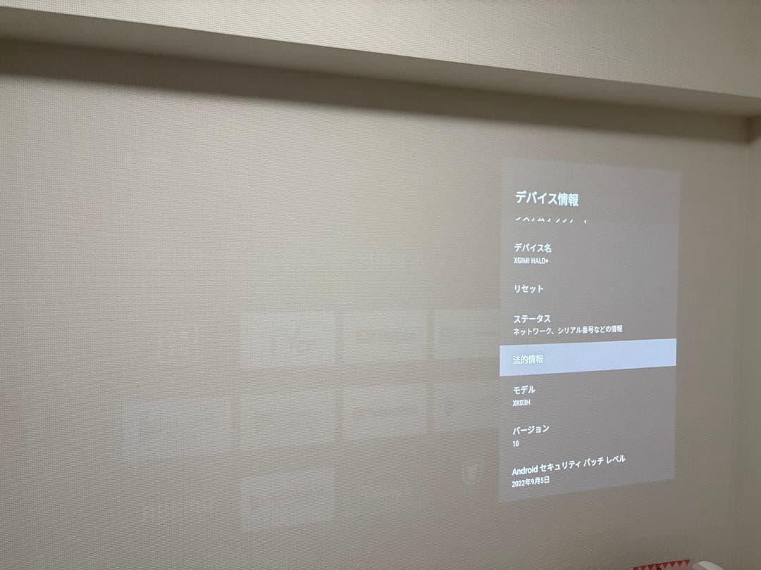 XGIMI Halo+ ジミハロプラスモバイルプロジェクター