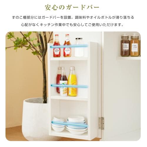 キッチンラック レンジ台 キッチン収納 レンジラック レンジボード 食器棚 キッ