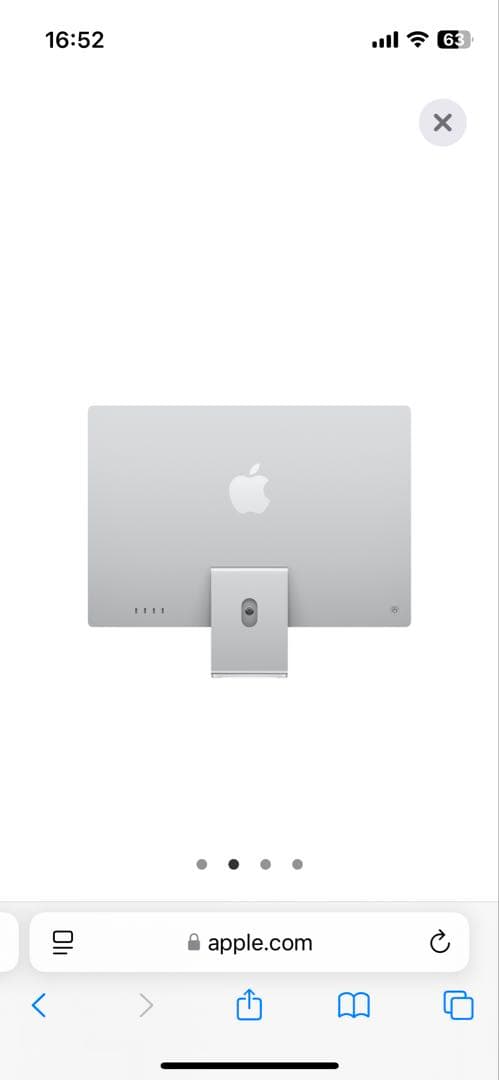 iMac M1 (2021) シルバー