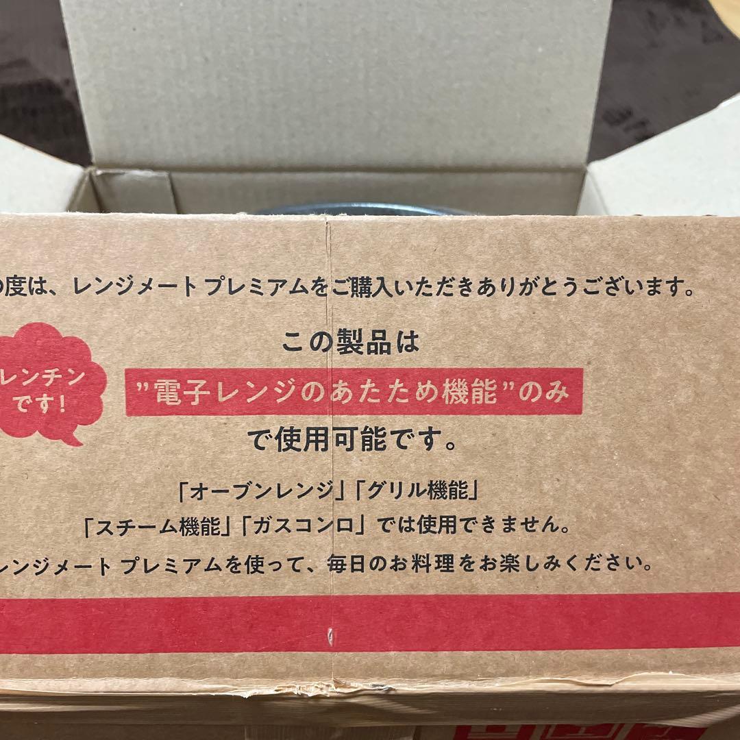 RANGEMATE Premium 両手鍋 黒 ストライプ底