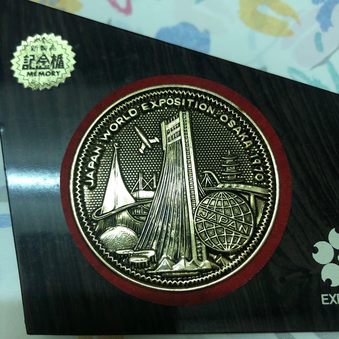 1970年日本万博博覧会　記念盾 昭和　レトロ　ビンテージ