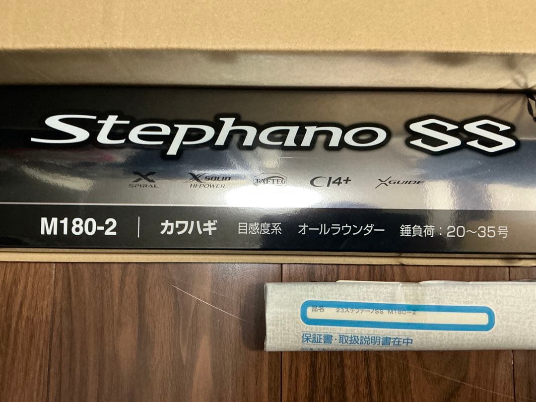 シマノ 23ステファーノSS M180-2 未使用品