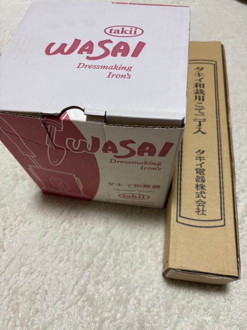 みや【新品未使用】タキイ和裁電化鏝 ランプ付 和裁コテ タキイ製 鏝２本付