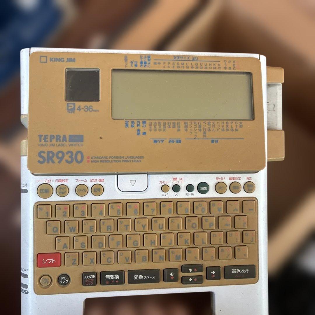 ジャンク TEPRA PRO SR930 ラベルライター テプラPro