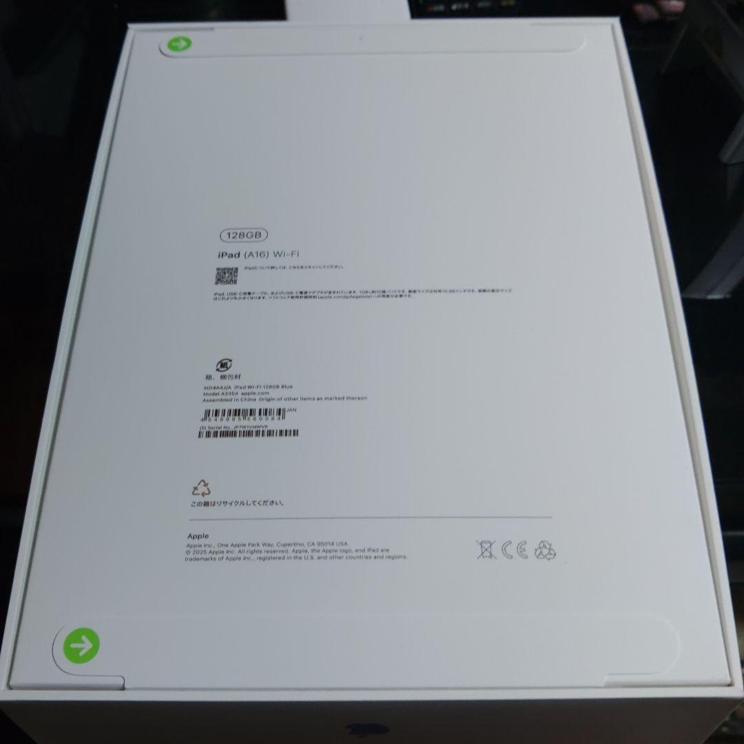 Apple iPad (第10世代) A16 128GB ブルー