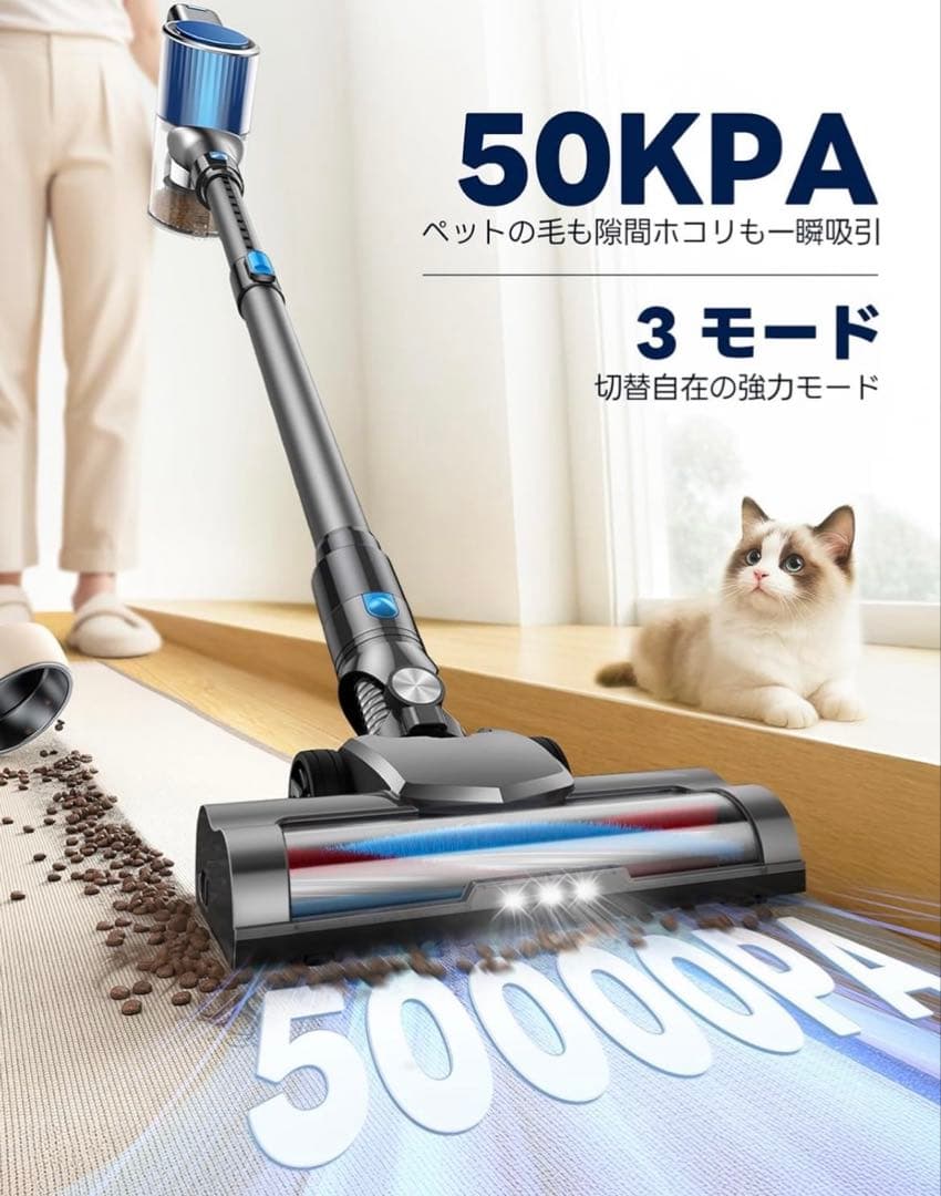 コードレス掃除機　強力吸引掃除機 50KPA 3モード　Dolado
