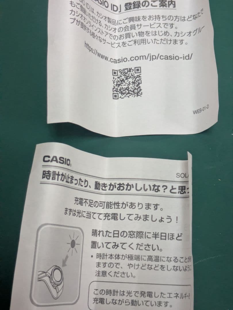 CASIO GMW-B5000D-1JF 　ジーショック　フルメタル