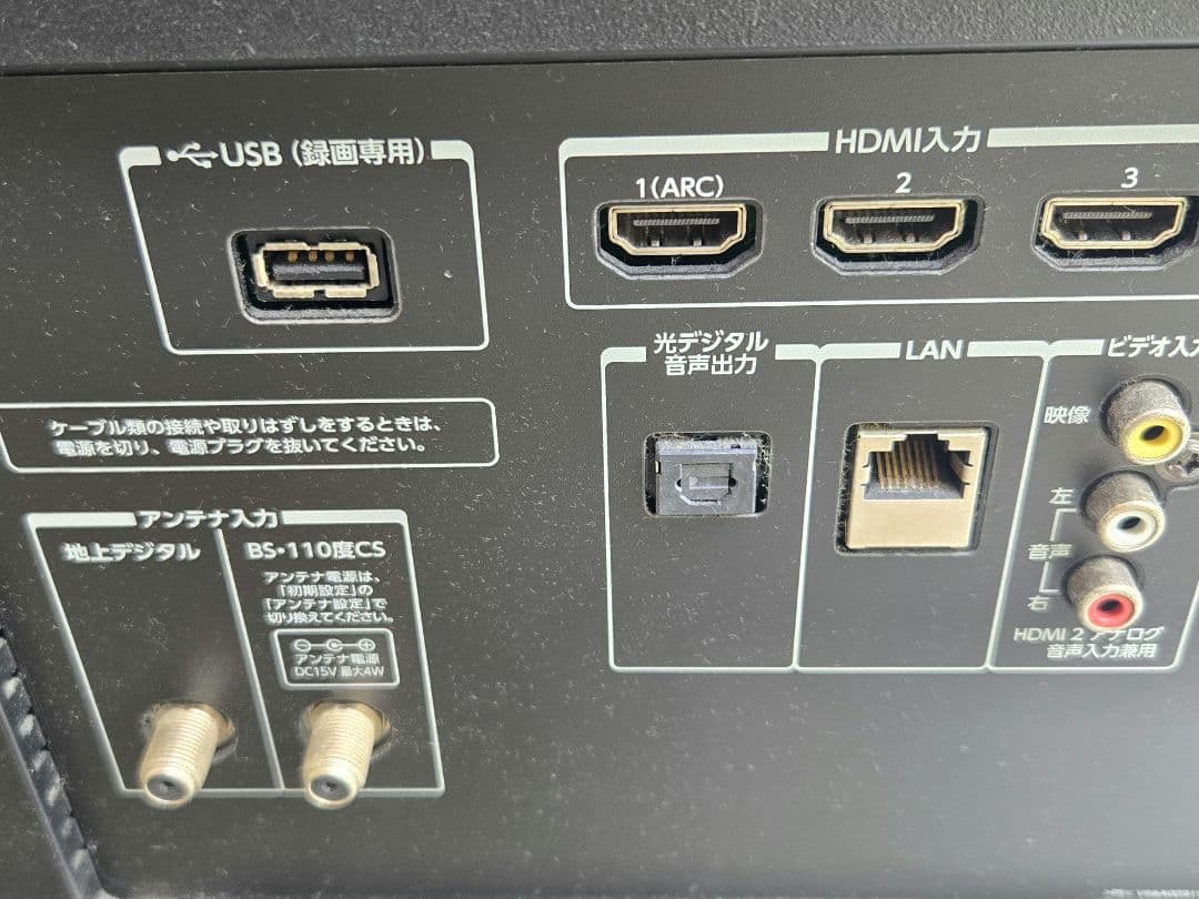 TOSHIBA REGZA 43G20X 43インチ 4K液晶テレビ リモコン付