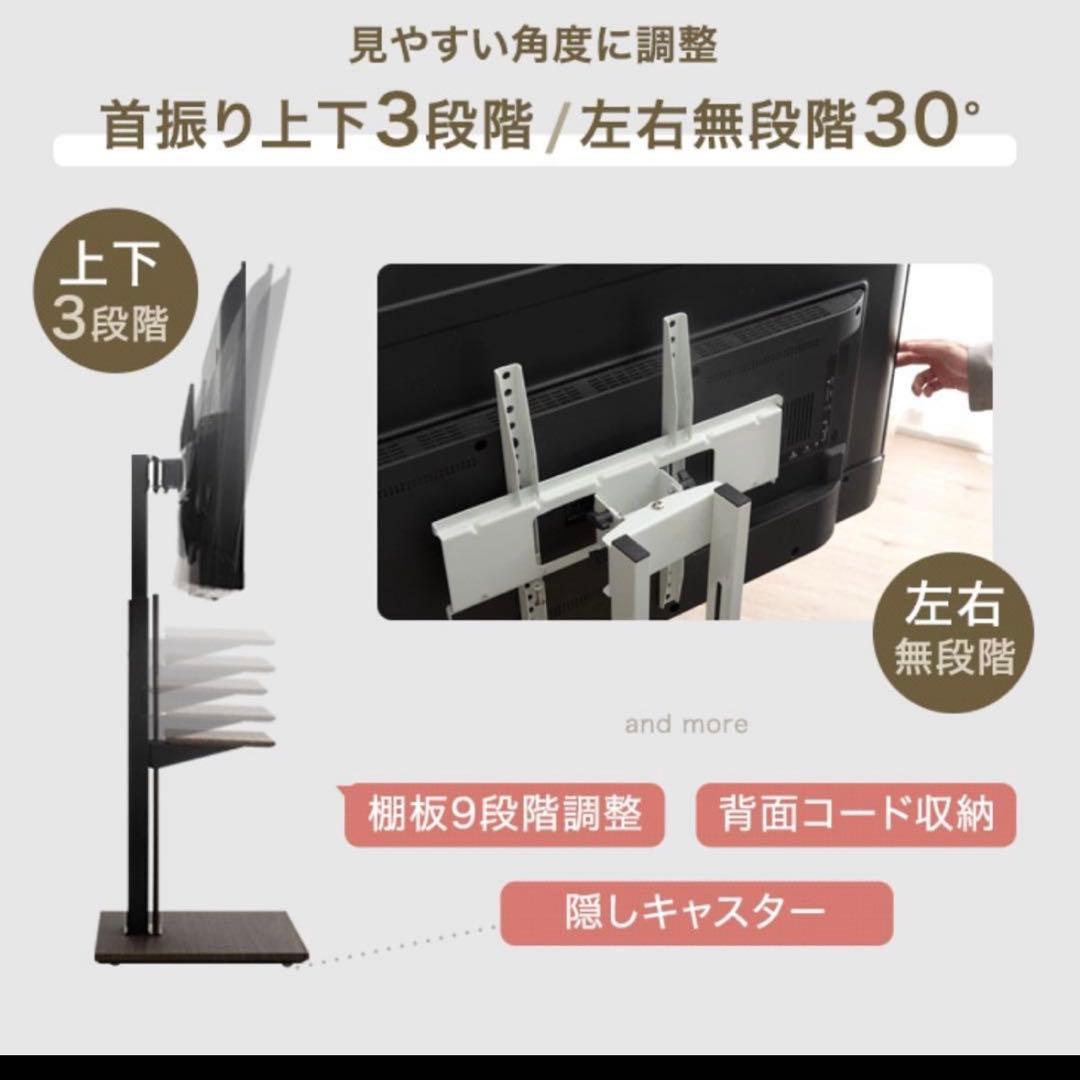 テレビスタンド ダークブラウン