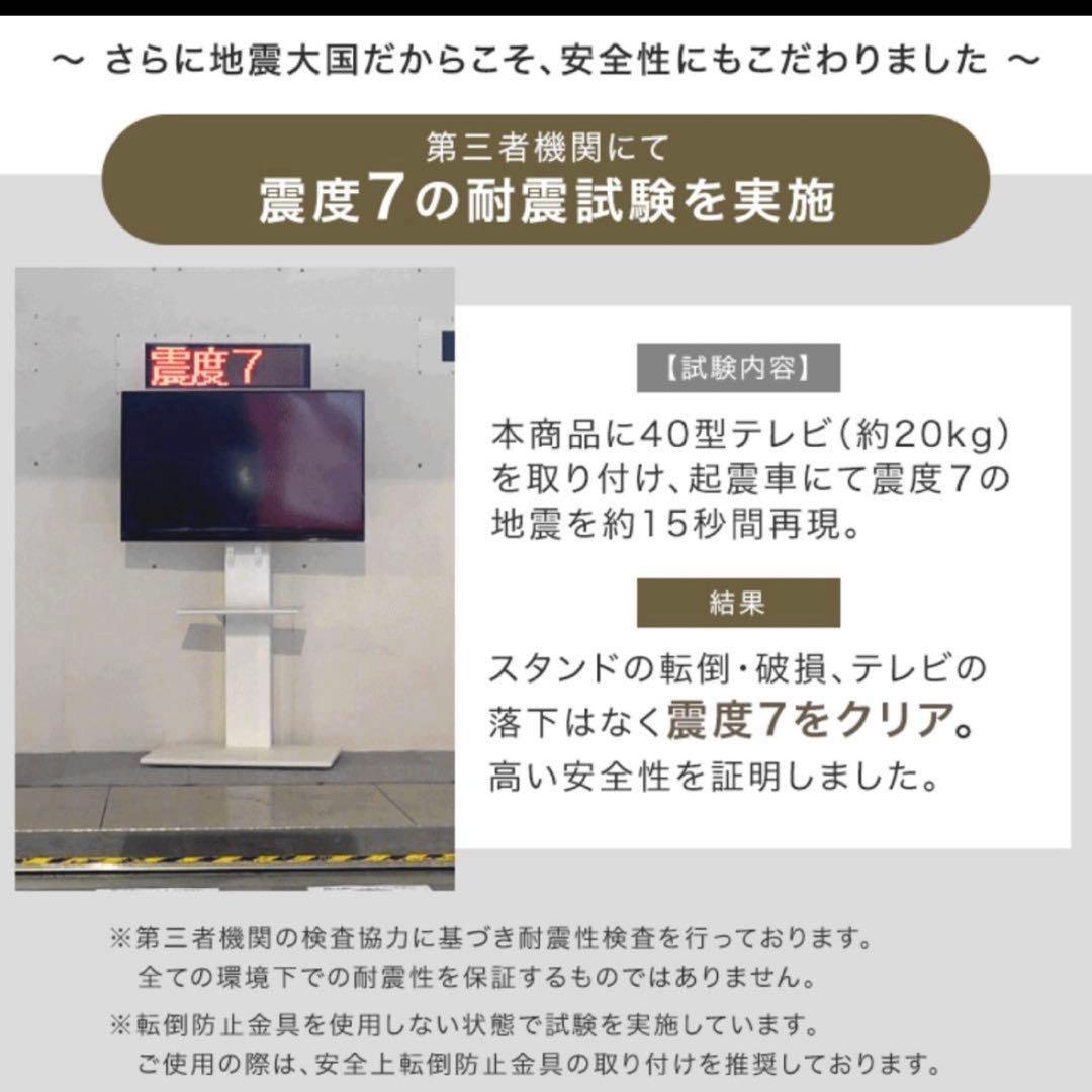 テレビスタンド ダークブラウン