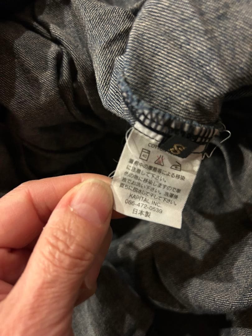 KAPITAL キャピタル　レディースデニム パンツ