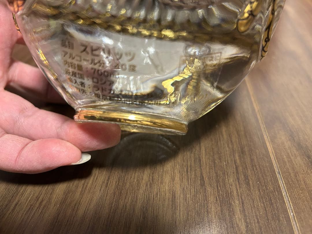 ラドガ インペリアル コレクション ルビー ＊冊子 箱付 ※ ロシア ウォッカ