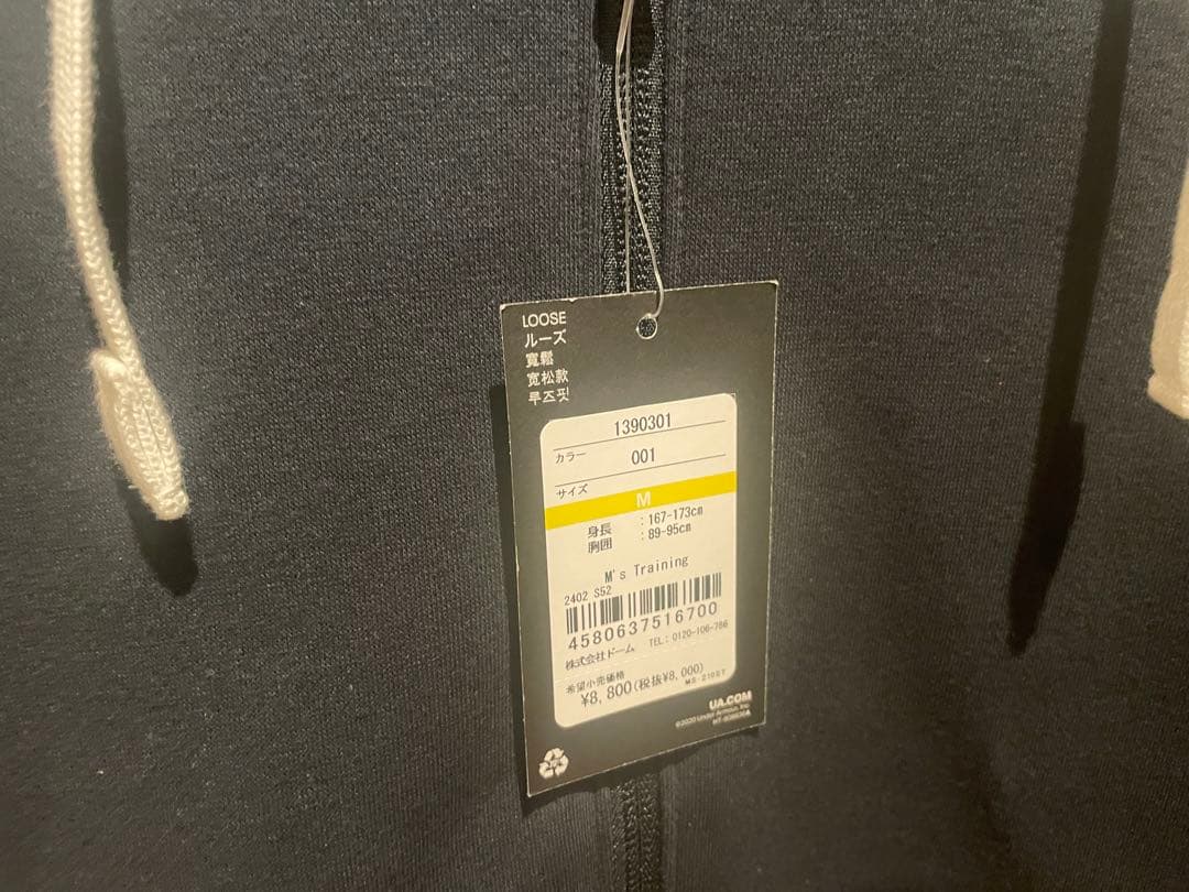 Under Armour 福袋
