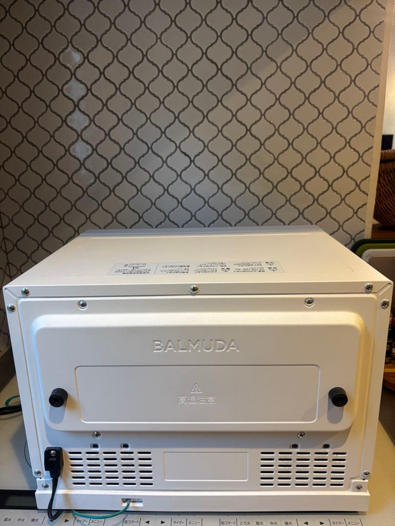 A*y様 【綺麗・訳あり】バルミューダ　K04A-WH 2021年式　動作確認済