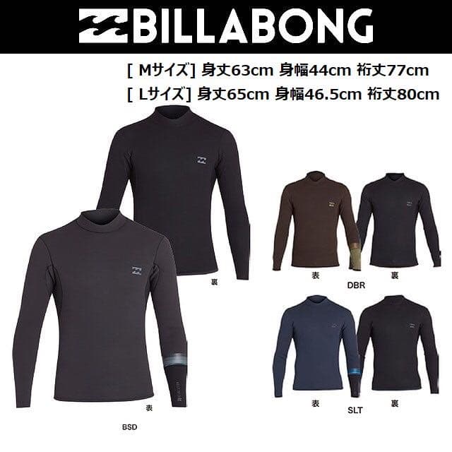 ビラボン BILLBONG 長袖タッパー タッパ ウェットスーツ メンズ BSD